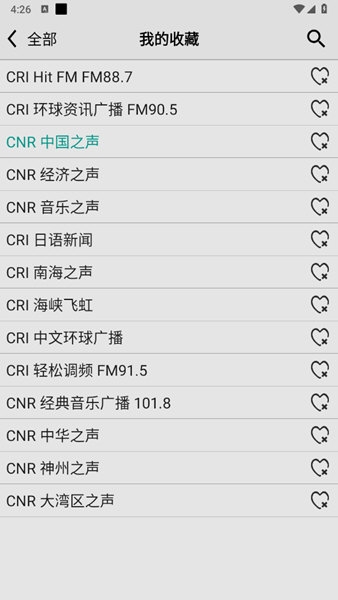 龙卷风收音机图片2