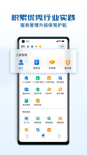 瑞云服务云app v3.37.10.2025071601