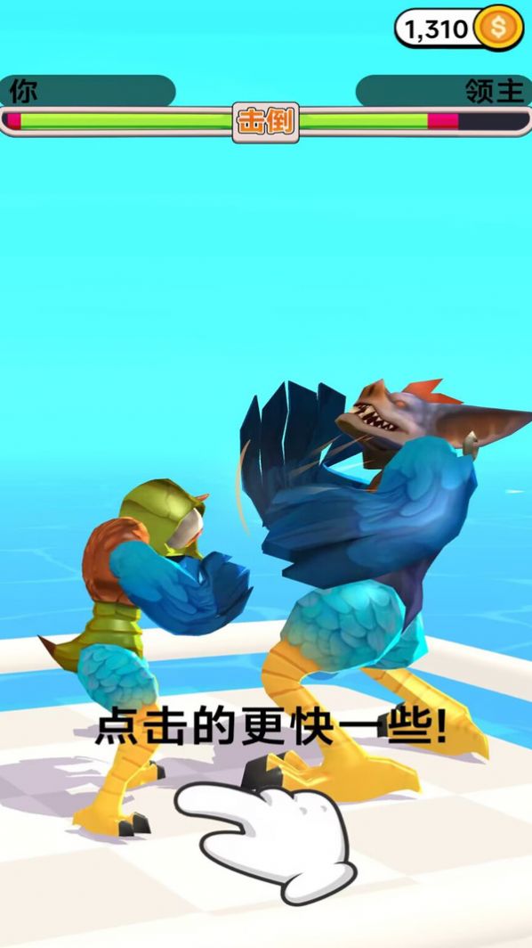 开局就是蛋 v189.1手游下载