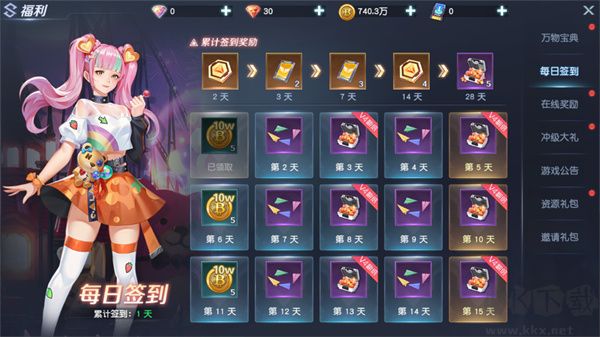 源战役手机版