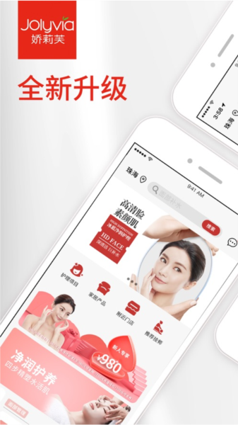 娇莉芙在线1