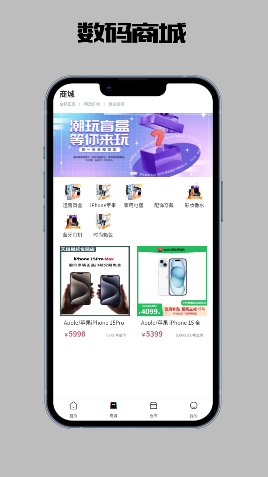 欧皇趣盒app v2.2.0