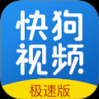 快狗视频助手