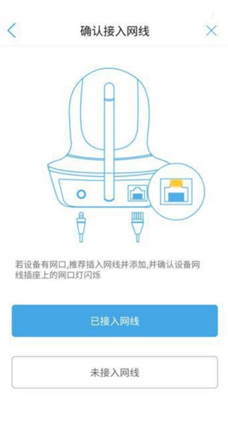 CamHi监控软件图片6