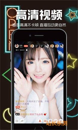 时月直播app最新版截图2