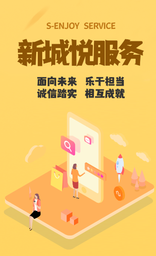 管家工作台 1