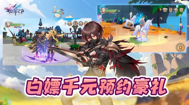 塞尔之光手机版下载 v0.13.3537
