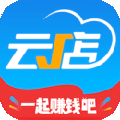 中策云店app v4.9.3