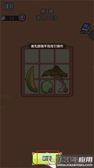 吃不到我呀小游戏