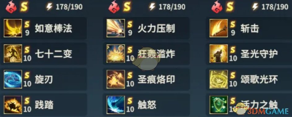 《荒野国度》火系队伍搭配推荐