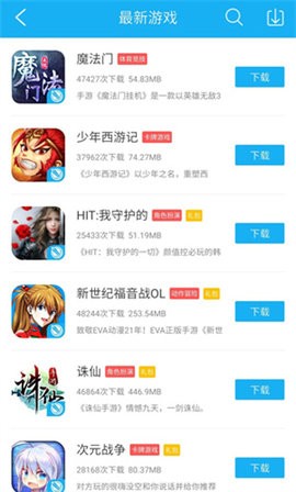 7659游戏中心 v4.6.0