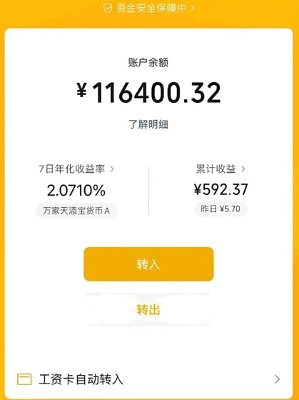 小呆生成器安卓版