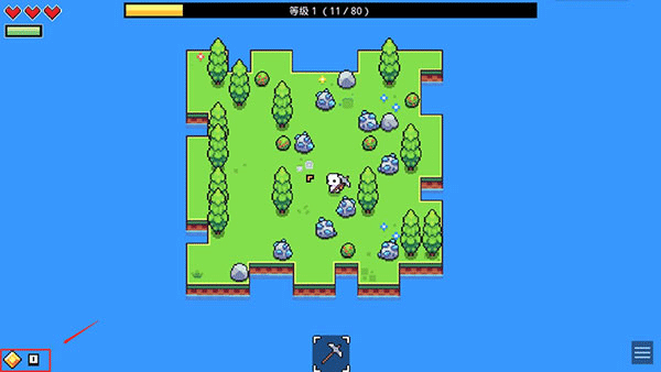 Forager