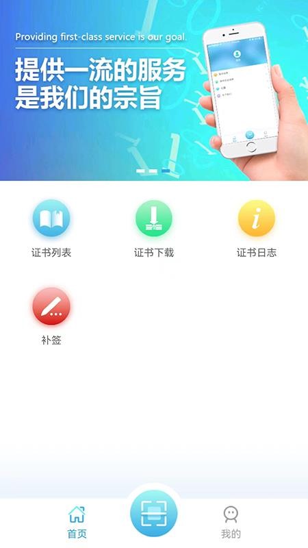 滨海软盾医疗版软件