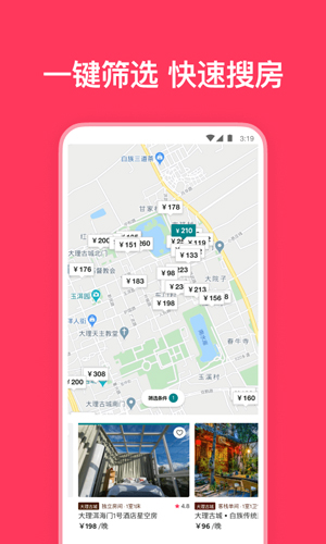 Airbnbapp v25.17.china