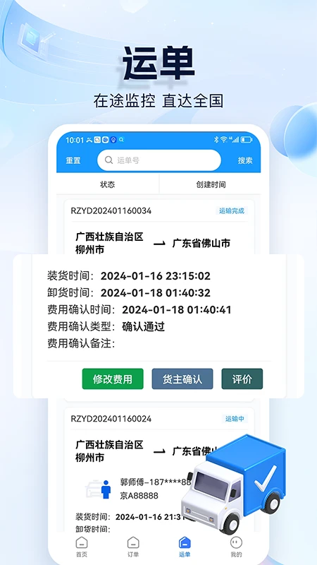 ׿v1.27.0