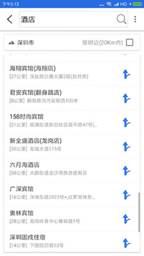 北斗卫星地图导航app v20200319