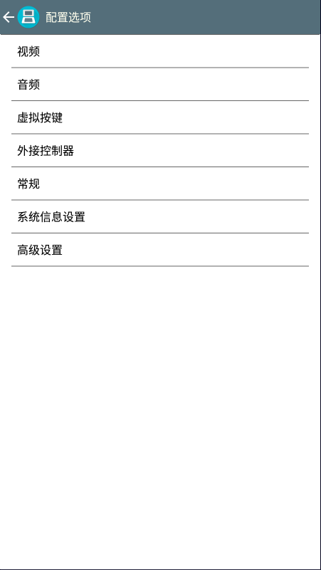 激烈nds模拟器(DraStic)