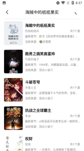 小呆阅读内置书源版