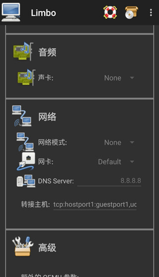 Limbo模拟器 v6.0.1