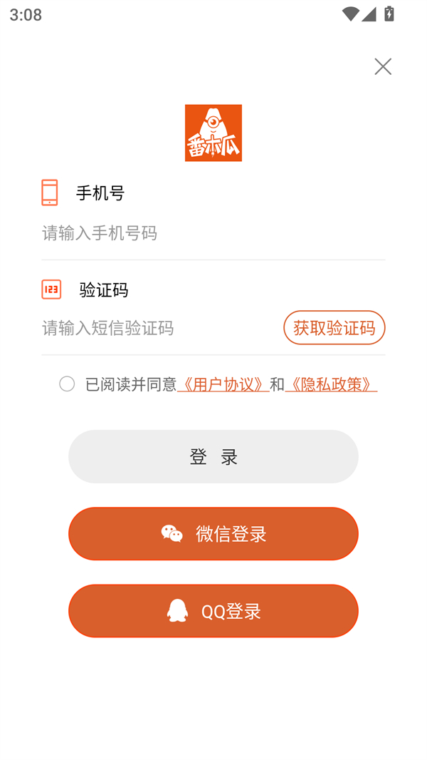 使用方法截图2