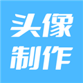 暴走头像app v1.0.5
