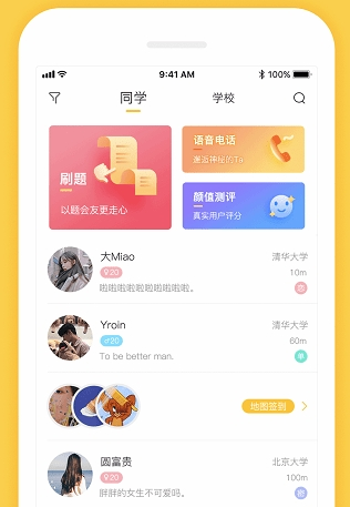 Summer宣传图3
