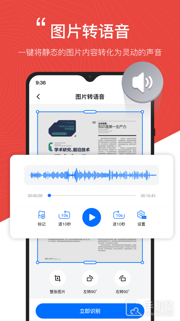配音工厂 v1.2.1.0