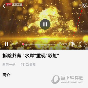 北京时间APP下载