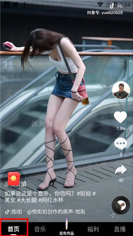 快音APP最旧版