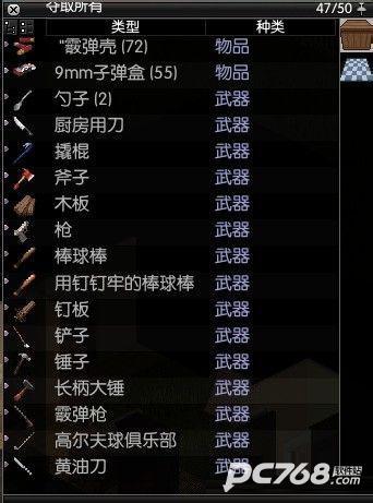僵尸毁灭工程