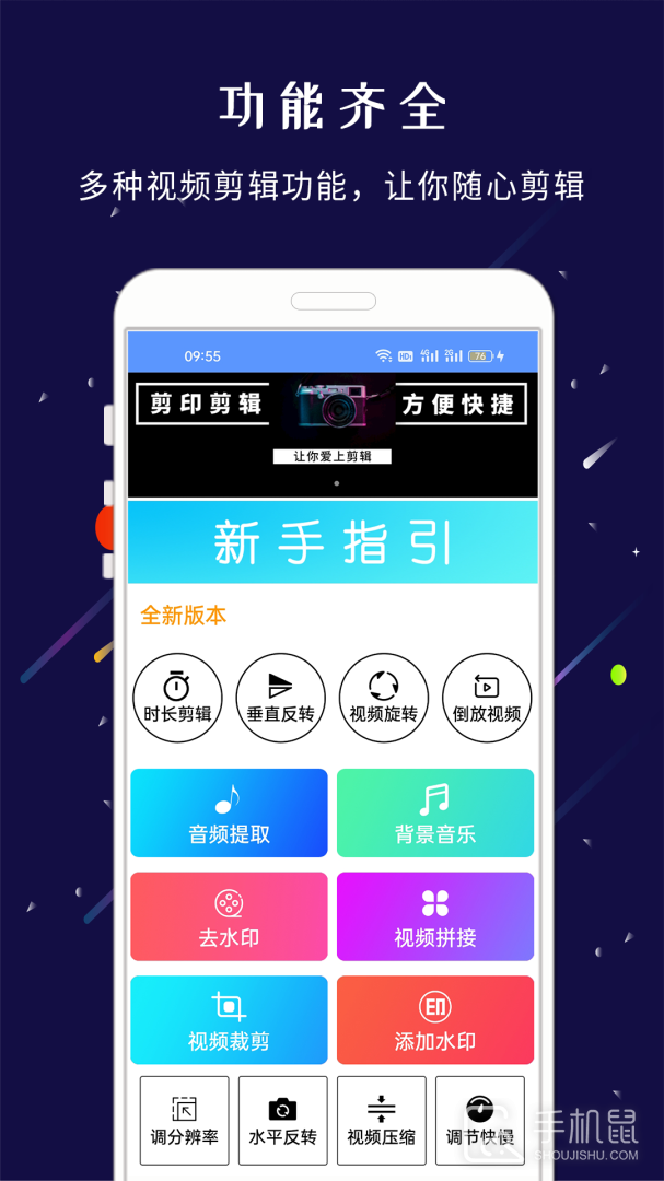 剪印 v25.05.27