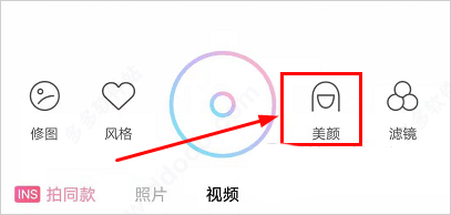 app19
