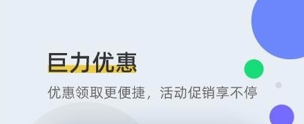 软件特色配图1
