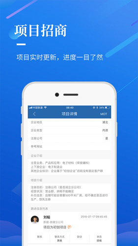 选哪儿官方版 v2.8.2