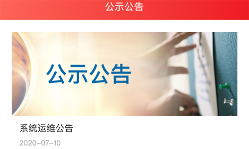 北京人社1