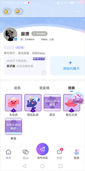 cojoyͼ2