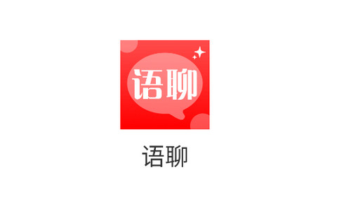 語聊app安卓版
