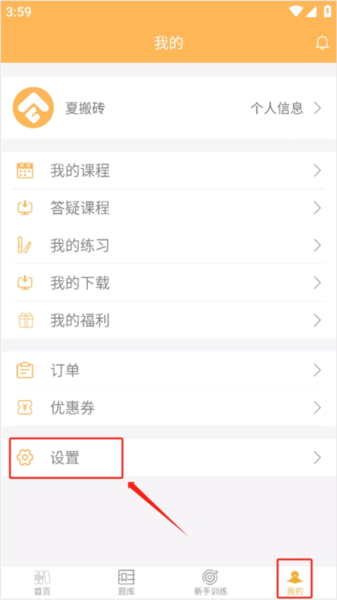 纵横公考