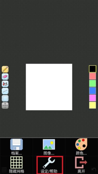 IsoPix Pro官方版使用教程3