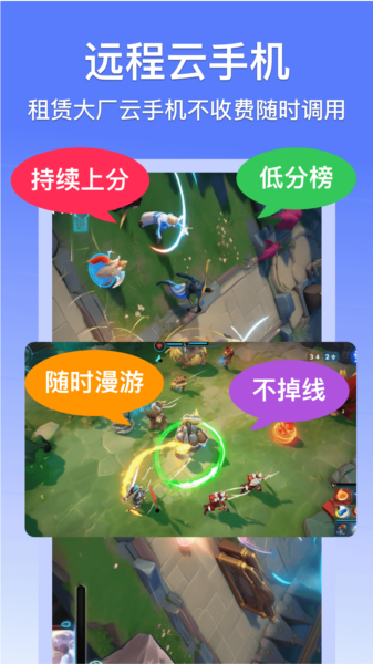 悟空分身5G版