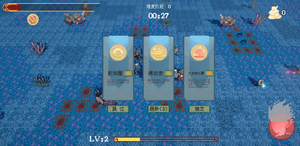 黑神榜哪吒游戏