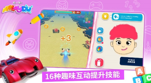 我的奇幻乐园2