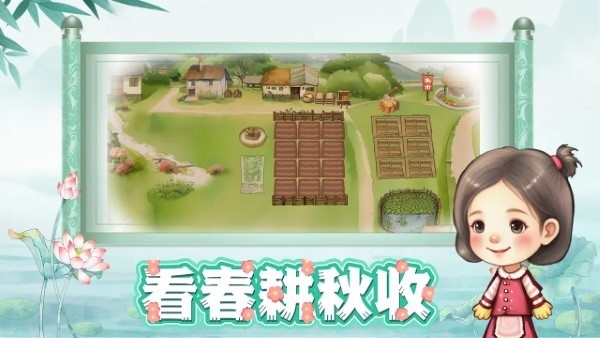 拾光小院app官方版下载 v1.0