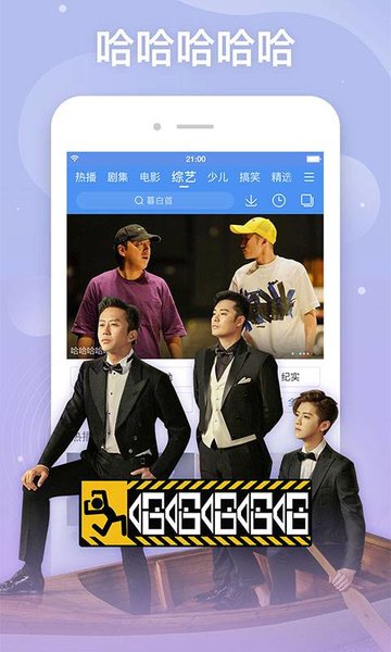 破军影视最新版本截图