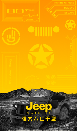 JeepWatches1