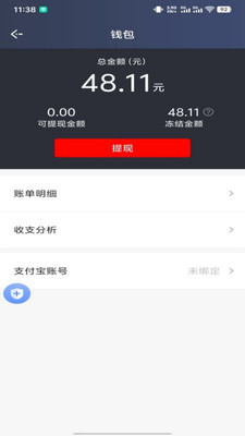 永顺打车司机端app v1.10.71