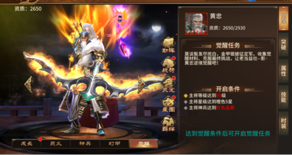 极无双腾讯渠道服游戏截图15