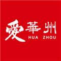 爱华州 v1.2.2 安卓版