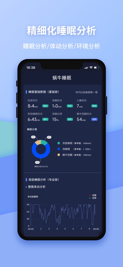 ţ˯߼˯appװv6.13.1 ׿
